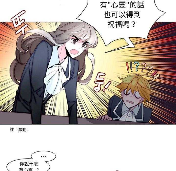 《奥兹》漫画最新章节第11话 11免费下拉式在线观看章节第【23】张图片