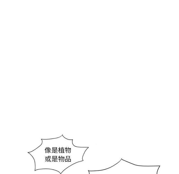 《奥兹》漫画最新章节第11话 11免费下拉式在线观看章节第【24】张图片