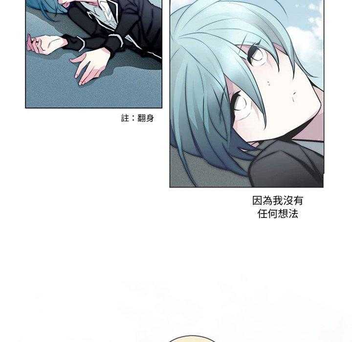 《奥兹》漫画最新章节第11话 11免费下拉式在线观看章节第【15】张图片