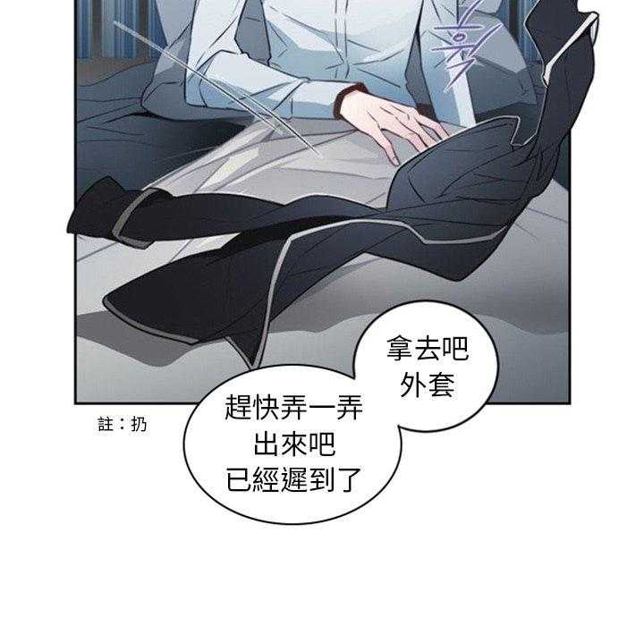 《奥兹》漫画最新章节第13话 13免费下拉式在线观看章节第【45】张图片