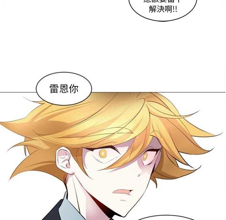 《奥兹》漫画最新章节第13话 13免费下拉式在线观看章节第【27】张图片