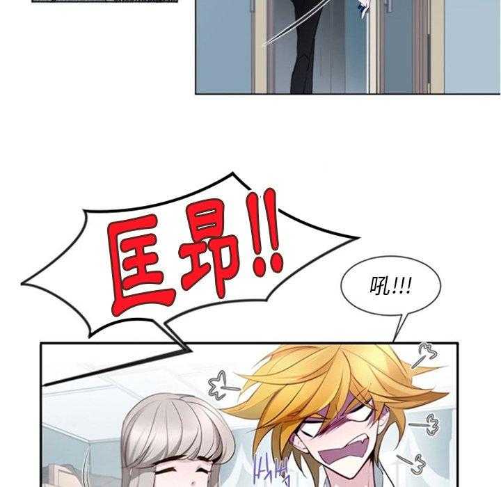 《奥兹》漫画最新章节第13话 13免费下拉式在线观看章节第【30】张图片