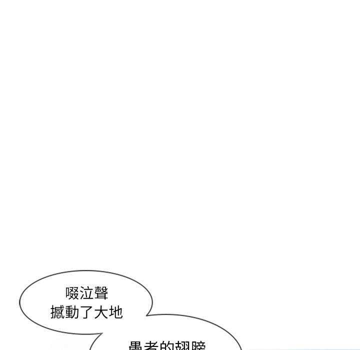 《奥兹》漫画最新章节第13话 13免费下拉式在线观看章节第【22】张图片