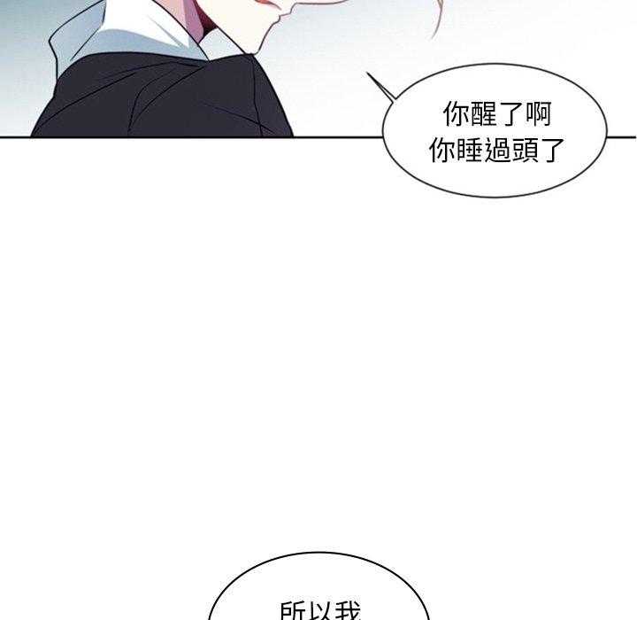 《奥兹》漫画最新章节第13话 13免费下拉式在线观看章节第【47】张图片