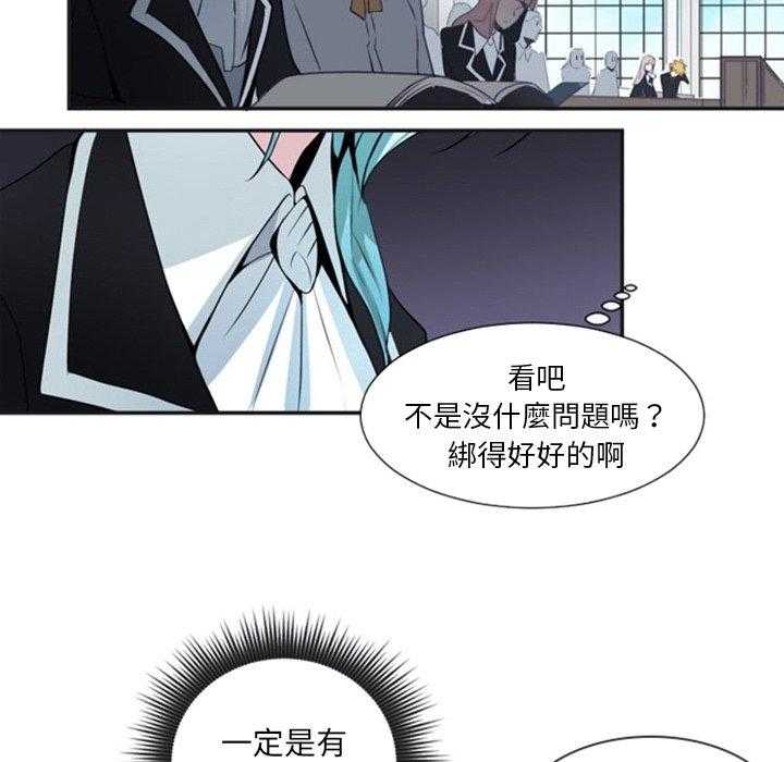 《奥兹》漫画最新章节第13话 13免费下拉式在线观看章节第【18】张图片