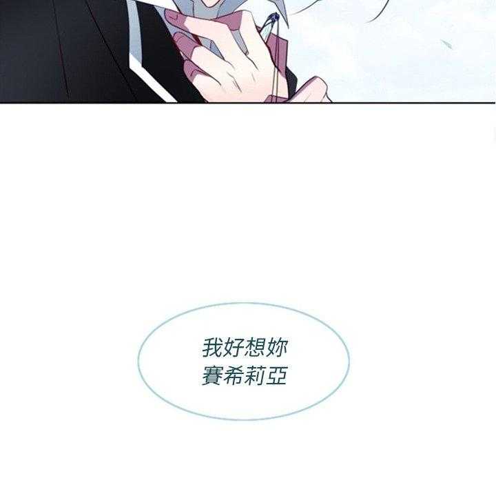 《奥兹》漫画最新章节第13话 13免费下拉式在线观看章节第【1】张图片