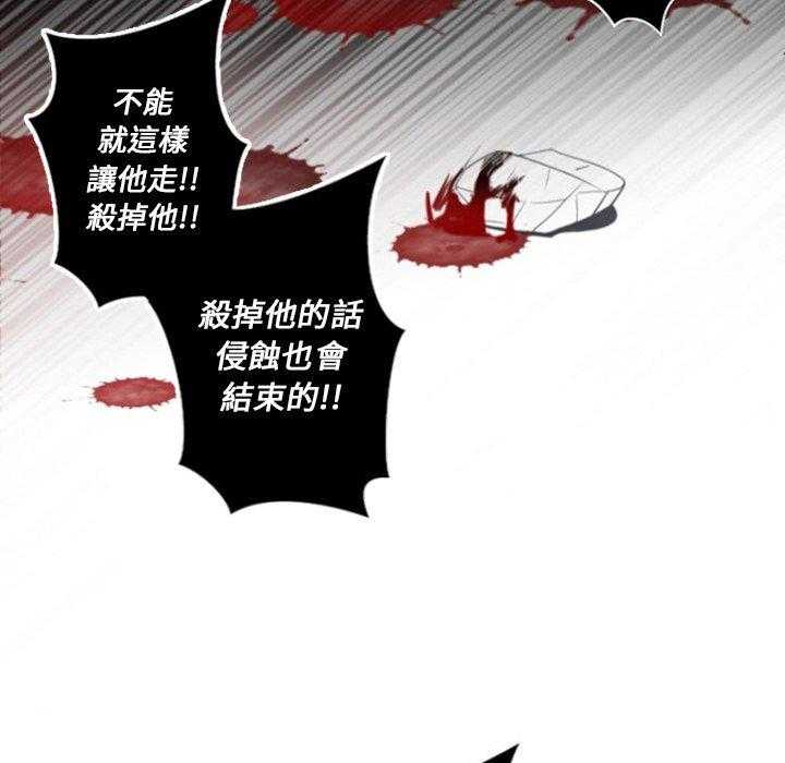 《奥兹》漫画最新章节第13话 13免费下拉式在线观看章节第【56】张图片