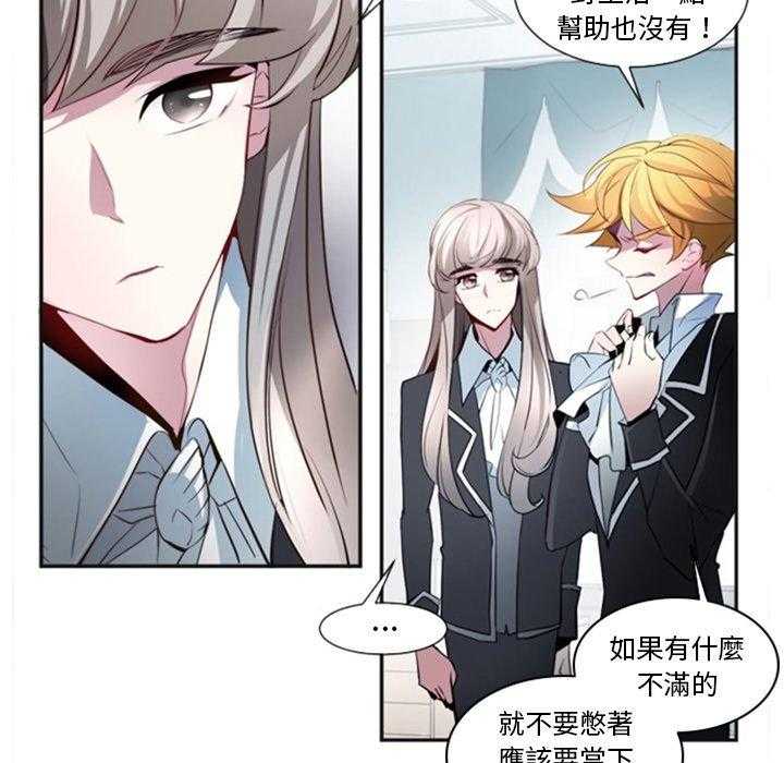 《奥兹》漫画最新章节第13话 13免费下拉式在线观看章节第【28】张图片