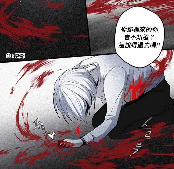 《奥兹》漫画最新章节第13话 13免费下拉式在线观看章节第【60】张图片