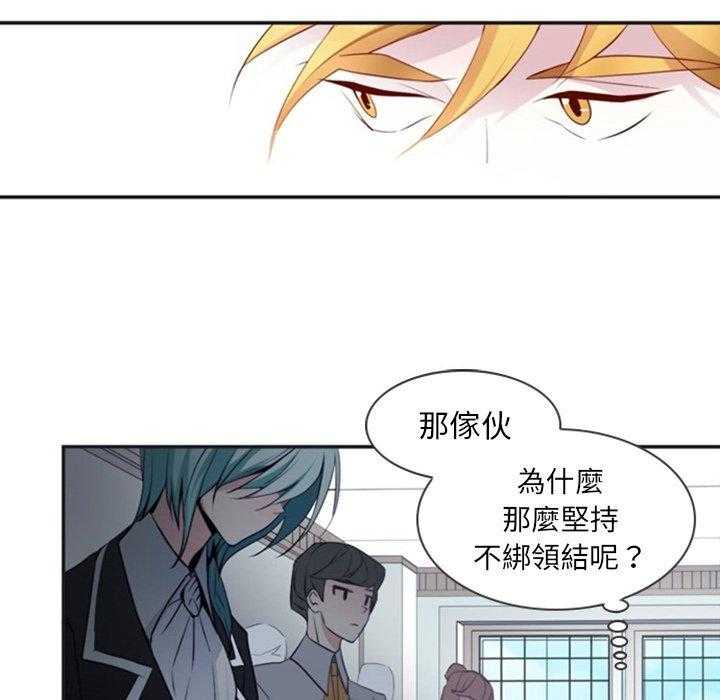 《奥兹》漫画最新章节第13话 13免费下拉式在线观看章节第【19】张图片