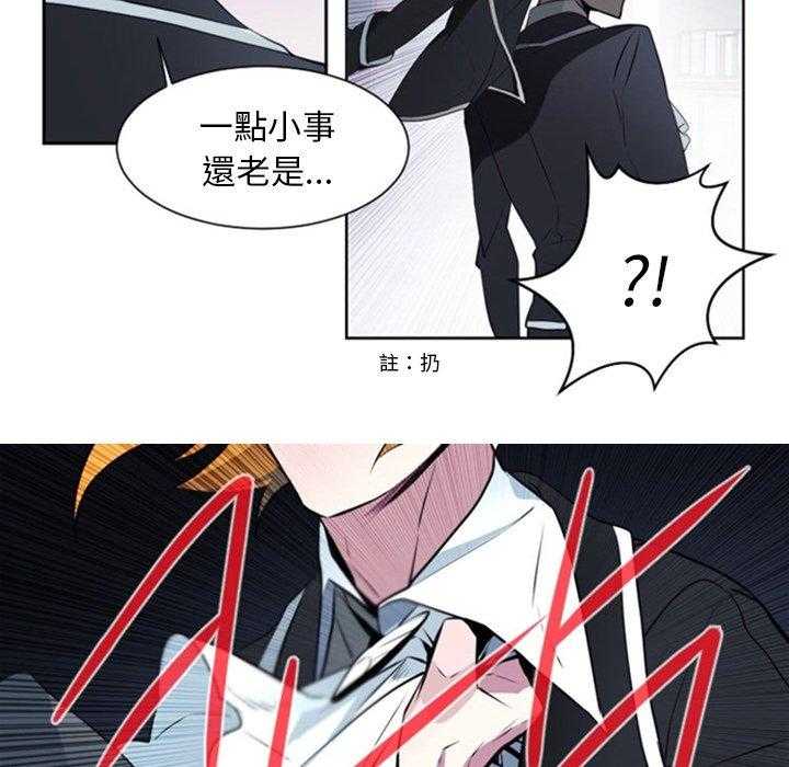 《奥兹》漫画最新章节第13话 13免费下拉式在线观看章节第【42】张图片