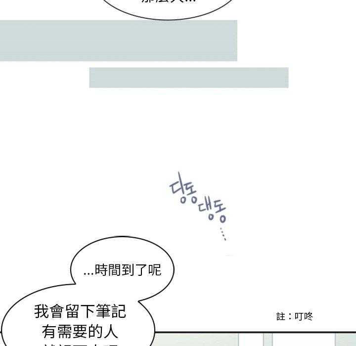 《奥兹》漫画最新章节第13话 13免费下拉式在线观看章节第【16】张图片