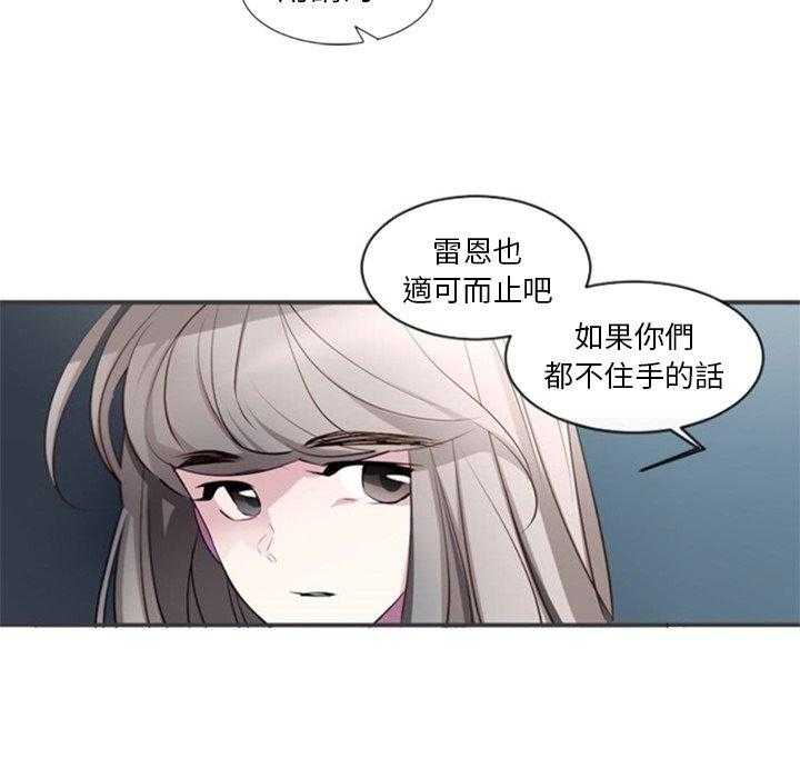 《奥兹》漫画最新章节第13话 13免费下拉式在线观看章节第【34】张图片