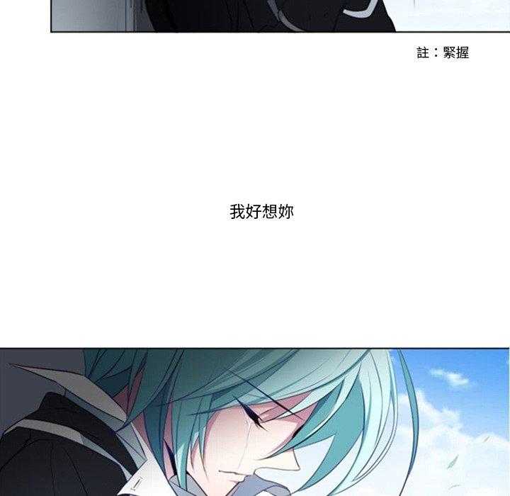 《奥兹》漫画最新章节第13话 13免费下拉式在线观看章节第【2】张图片