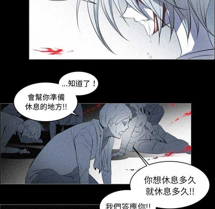 《奥兹》漫画最新章节第14话 14免费下拉式在线观看章节第【47】张图片