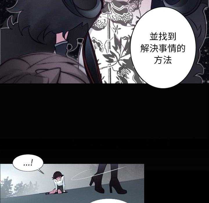 《奥兹》漫画最新章节第14话 14免费下拉式在线观看章节第【10】张图片