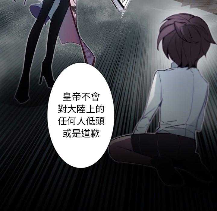 《奥兹》漫画最新章节第14话 14免费下拉式在线观看章节第【18】张图片