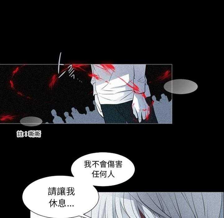 《奥兹》漫画最新章节第14话 14免费下拉式在线观看章节第【48】张图片