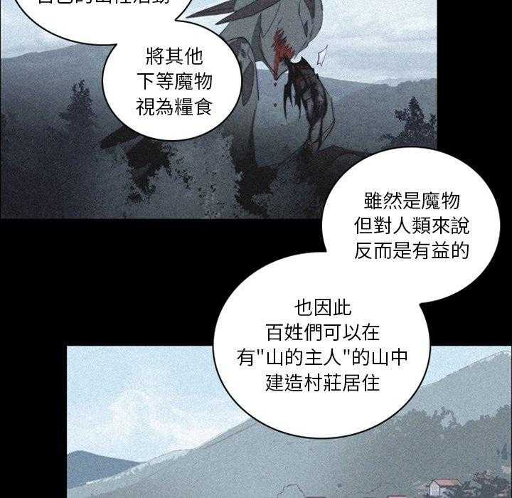 《奥兹》漫画最新章节第14话 14免费下拉式在线观看章节第【15】张图片