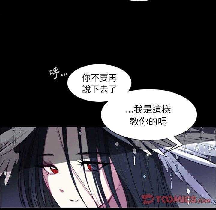 《奥兹》漫画最新章节第14话 14免费下拉式在线观看章节第【21】张图片