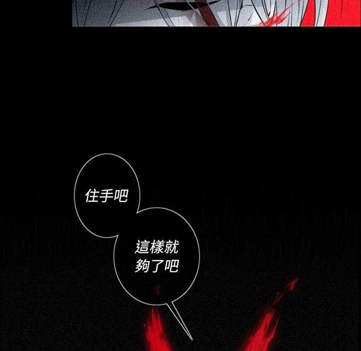 《奥兹》漫画最新章节第14话 14免费下拉式在线观看章节第【51】张图片