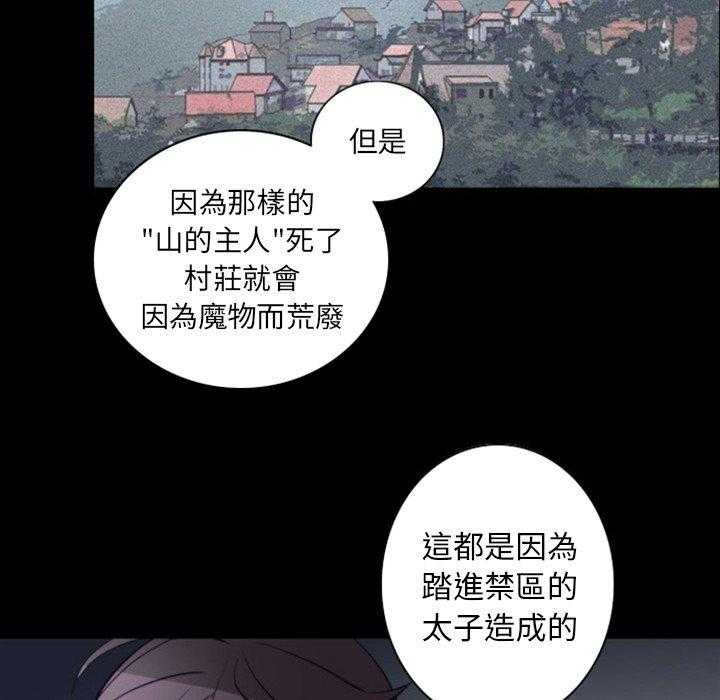 《奥兹》漫画最新章节第14话 14免费下拉式在线观看章节第【14】张图片