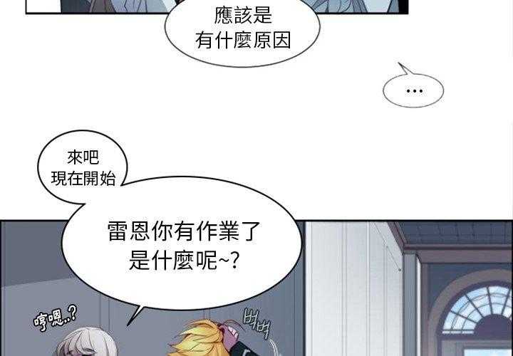 《奥兹》漫画最新章节第14话 14免费下拉式在线观看章节第【64】张图片