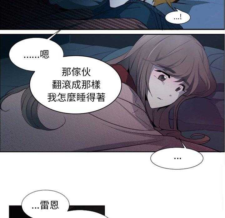 《奥兹》漫画最新章节第14话 14免费下拉式在线观看章节第【31】张图片