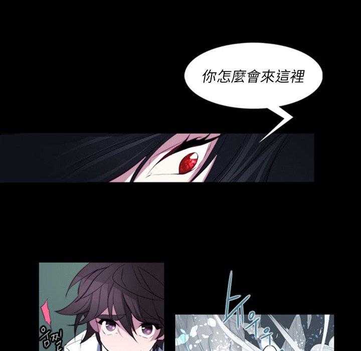 《奥兹》漫画最新章节第14话 14免费下拉式在线观看章节第【23】张图片