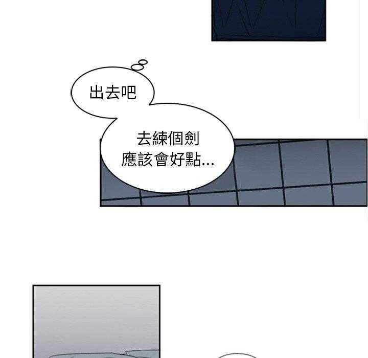 《奥兹》漫画最新章节第14话 14免费下拉式在线观看章节第【35】张图片