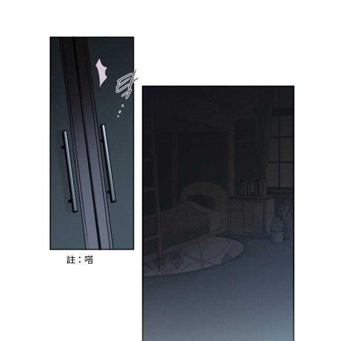 《奥兹》漫画最新章节第14话 14免费下拉式在线观看章节第【33】张图片