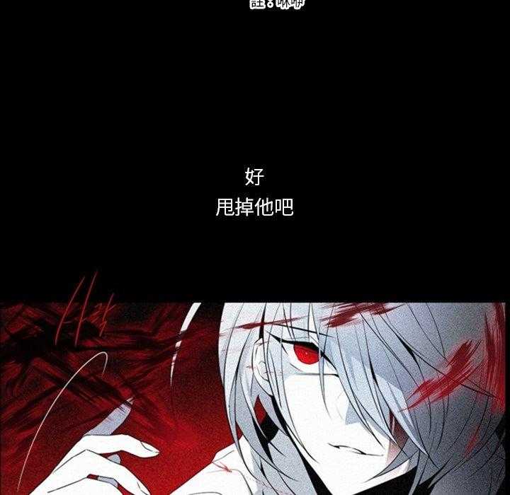 《奥兹》漫画最新章节第14话 14免费下拉式在线观看章节第【55】张图片