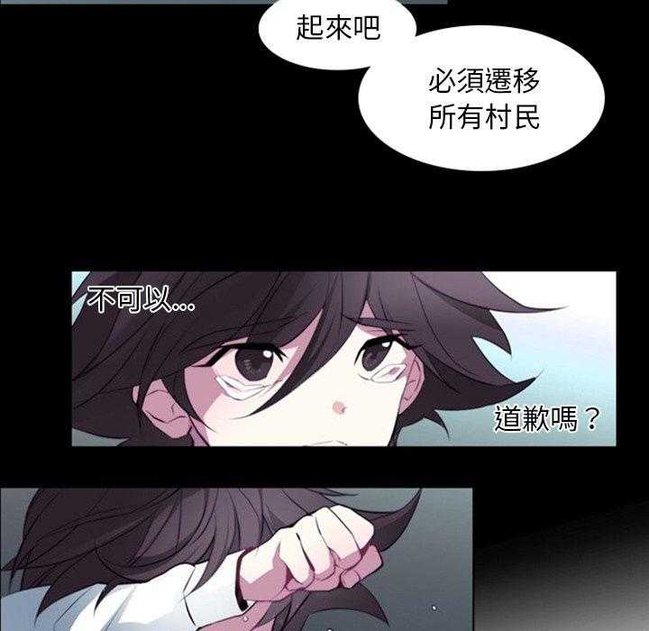 《奥兹》漫画最新章节第14话 14免费下拉式在线观看章节第【9】张图片