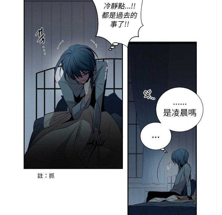 《奥兹》漫画最新章节第14话 14免费下拉式在线观看章节第【36】张图片