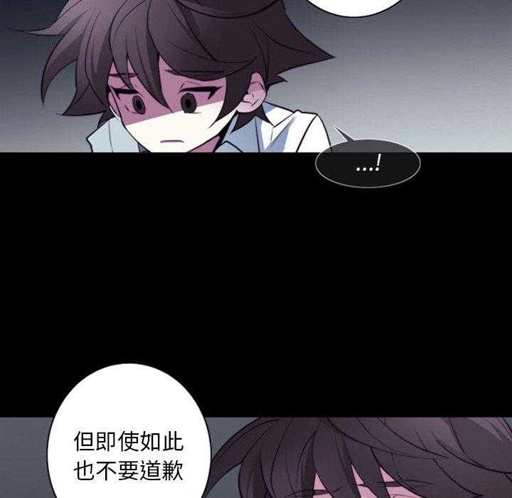 《奥兹》漫画最新章节第14话 14免费下拉式在线观看章节第【13】张图片