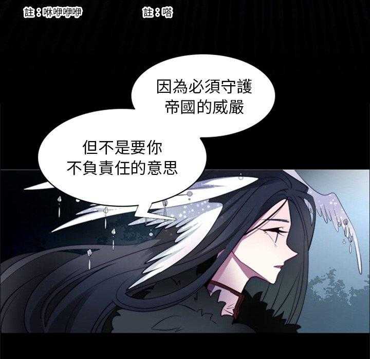 《奥兹》漫画最新章节第14话 14免费下拉式在线观看章节第【17】张图片