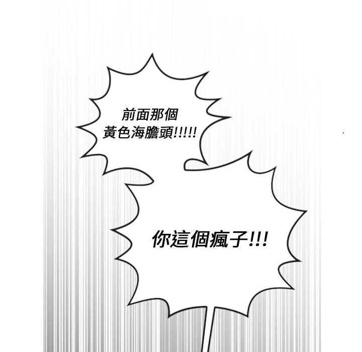 《奥兹》漫画最新章节第15话 15免费下拉式在线观看章节第【49】张图片