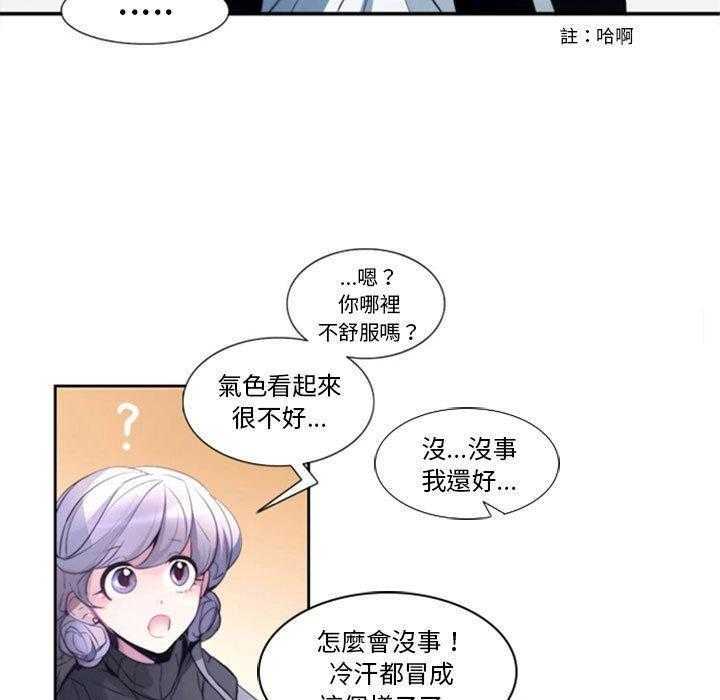 《奥兹》漫画最新章节第15话 15免费下拉式在线观看章节第【66】张图片