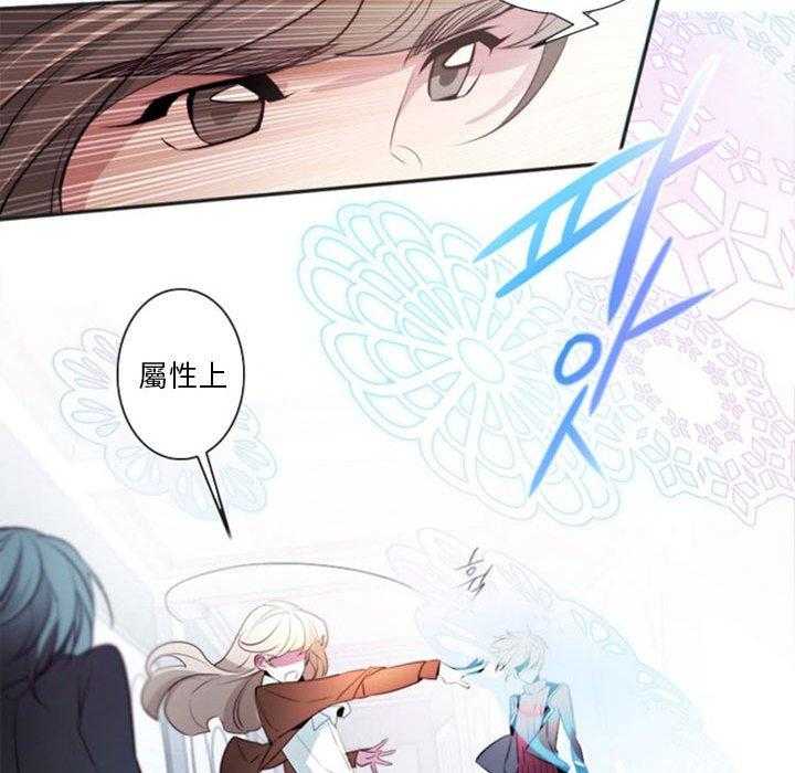 《奥兹》漫画最新章节第15话 15免费下拉式在线观看章节第【26】张图片