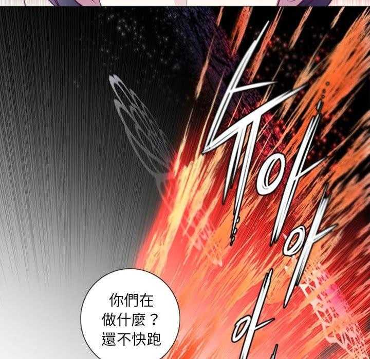 《奥兹》漫画最新章节第15话 15免费下拉式在线观看章节第【17】张图片