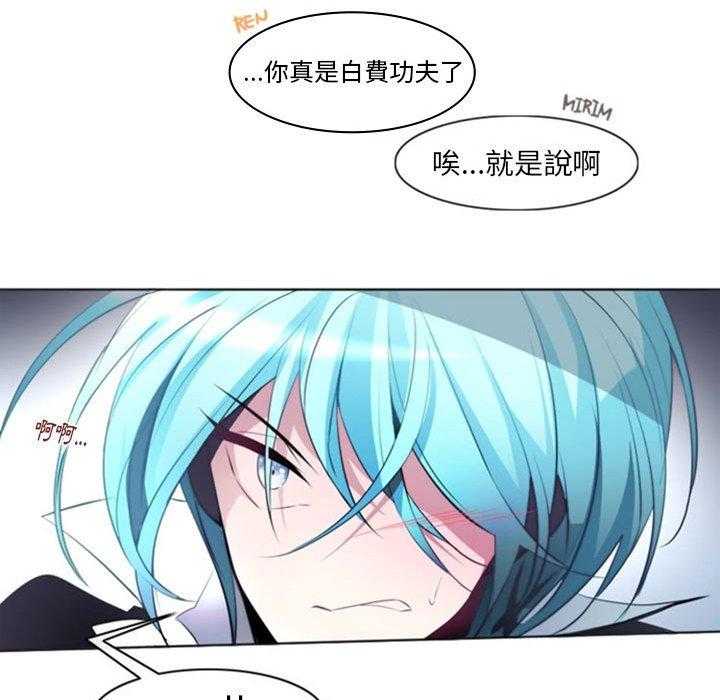 《奥兹》漫画最新章节第15话 15免费下拉式在线观看章节第【44】张图片