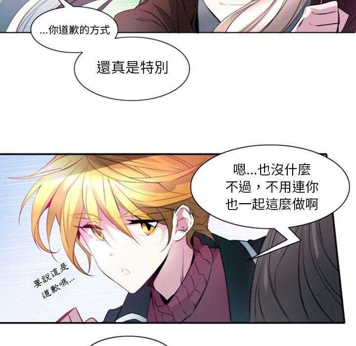 《奥兹》漫画最新章节第15话 15免费下拉式在线观看章节第【46】张图片