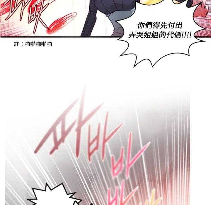 《奥兹》漫画最新章节第15话 15免费下拉式在线观看章节第【11】张图片