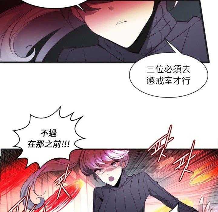 《奥兹》漫画最新章节第15话 15免费下拉式在线观看章节第【12】张图片