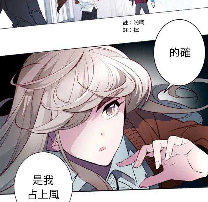 《奥兹》漫画最新章节第15话 15免费下拉式在线观看章节第【25】张图片