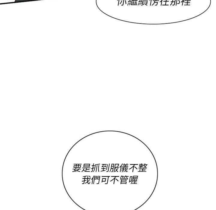 《奥兹》漫画最新章节第15话 15免费下拉式在线观看章节第【58】张图片