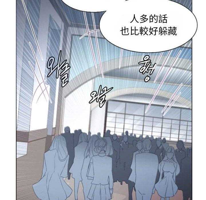 《奥兹》漫画最新章节第15话 15免费下拉式在线观看章节第【2】张图片