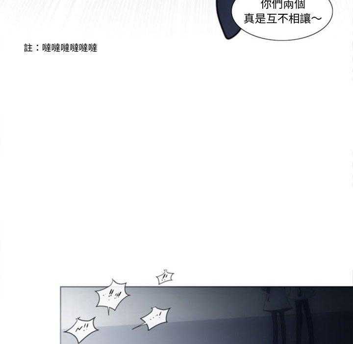 《奥兹》漫画最新章节第15话 15免费下拉式在线观看章节第【39】张图片