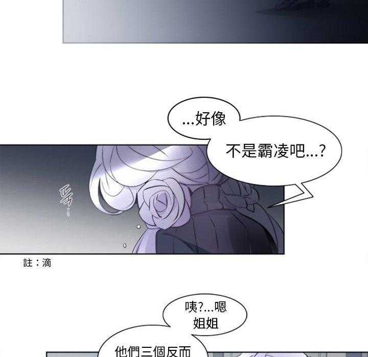 《奥兹》漫画最新章节第15话 15免费下拉式在线观看章节第【38】张图片