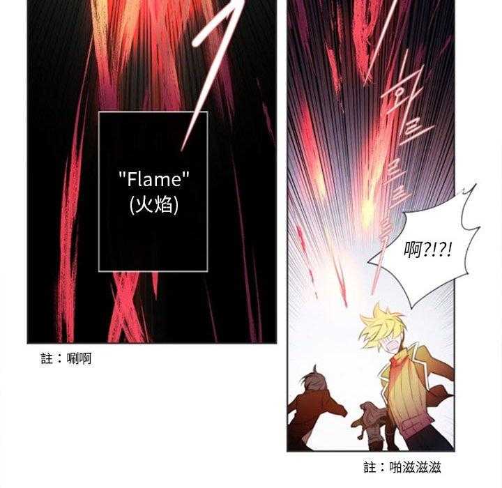 《奥兹》漫画最新章节第15话 15免费下拉式在线观看章节第【30】张图片